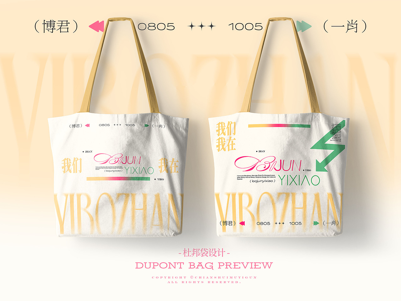 杜邦袋设计（图ZMzg4MjYwNjc2） - 其他平面 - 站酷设计师吃俺水母一棍原创素材 - 站酷ZCOOL