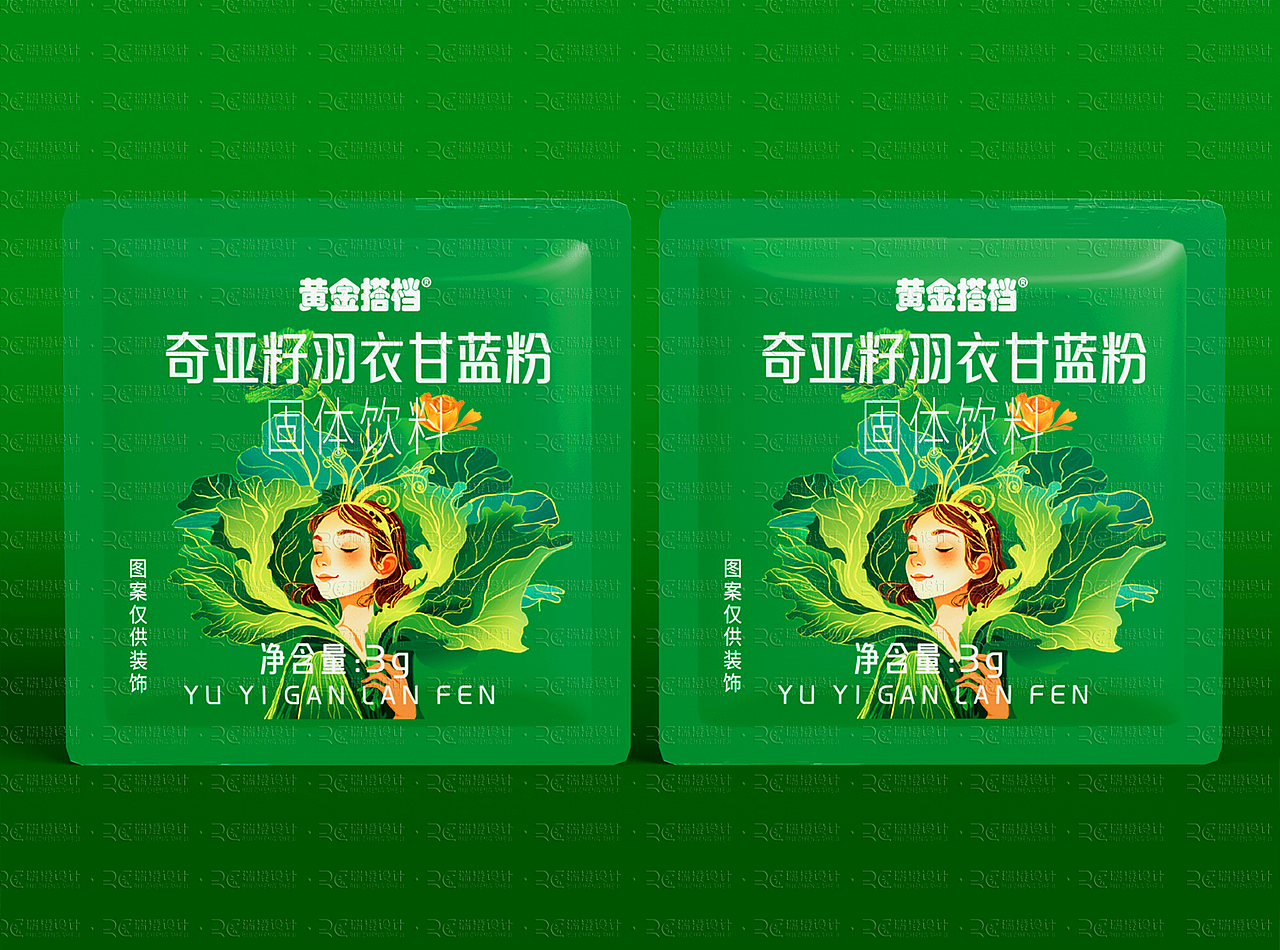 羽衣甘蓝粉包装设计,插画包装设计