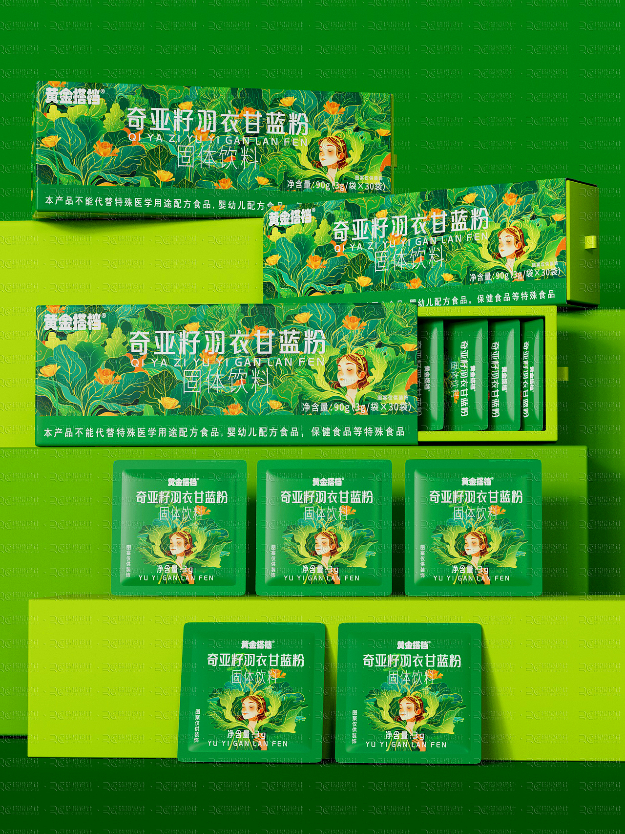 羽衣甘蓝粉包装设计,插画包装设计