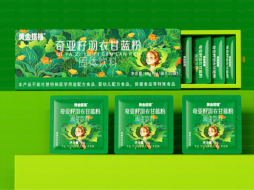 羽衣甘蓝粉包装设计，插画包装设计