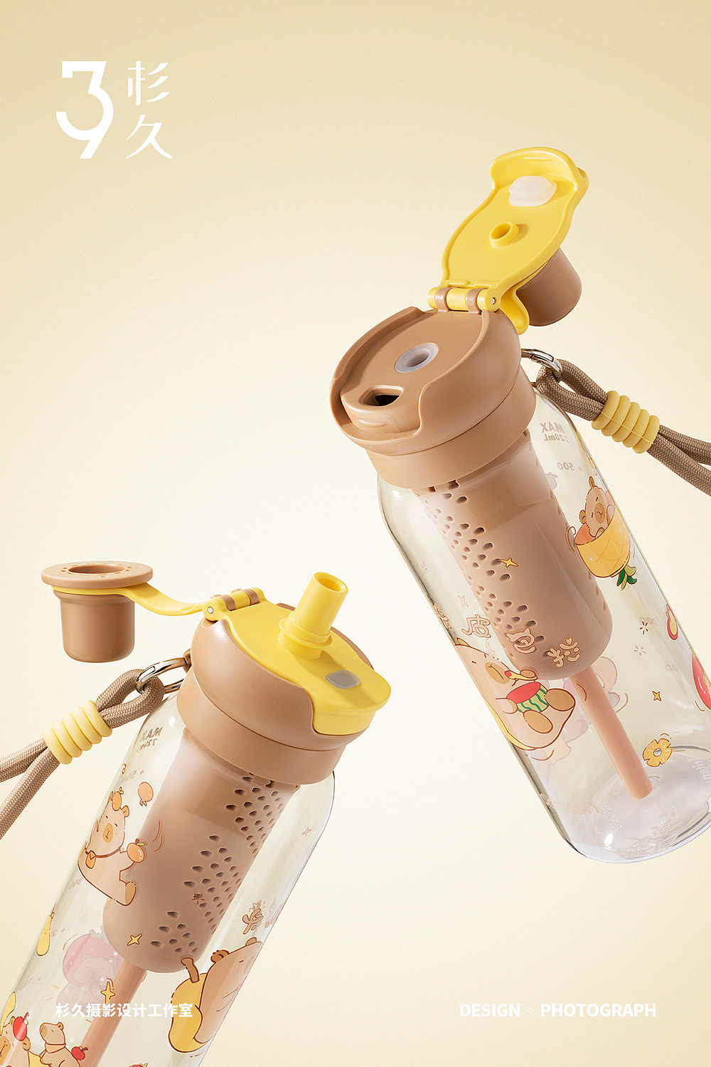 产品拍摄 | censun卡皮巴拉双饮花茶杯（图ZMzg4MjYxODEy） - 产品摄影 - 站酷设计师杉久摄影金瓜哒哒原创素材 - 站酷ZCOOL