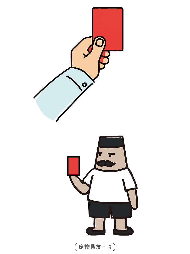 相信我,我养你!