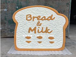 玻璃钢透光吐司面包模型门店招牌形象设计仿真面包雕塑