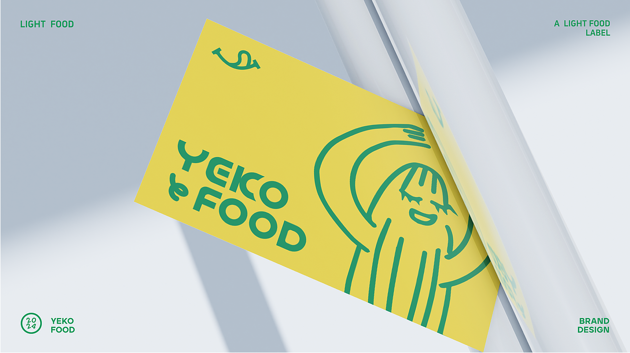 YEKO FOOD｜原创轻食餐饮品牌VI设计