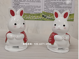 玻璃钢兔子造型雕塑商业美陈摆件兔年吉祥物模型形象IP