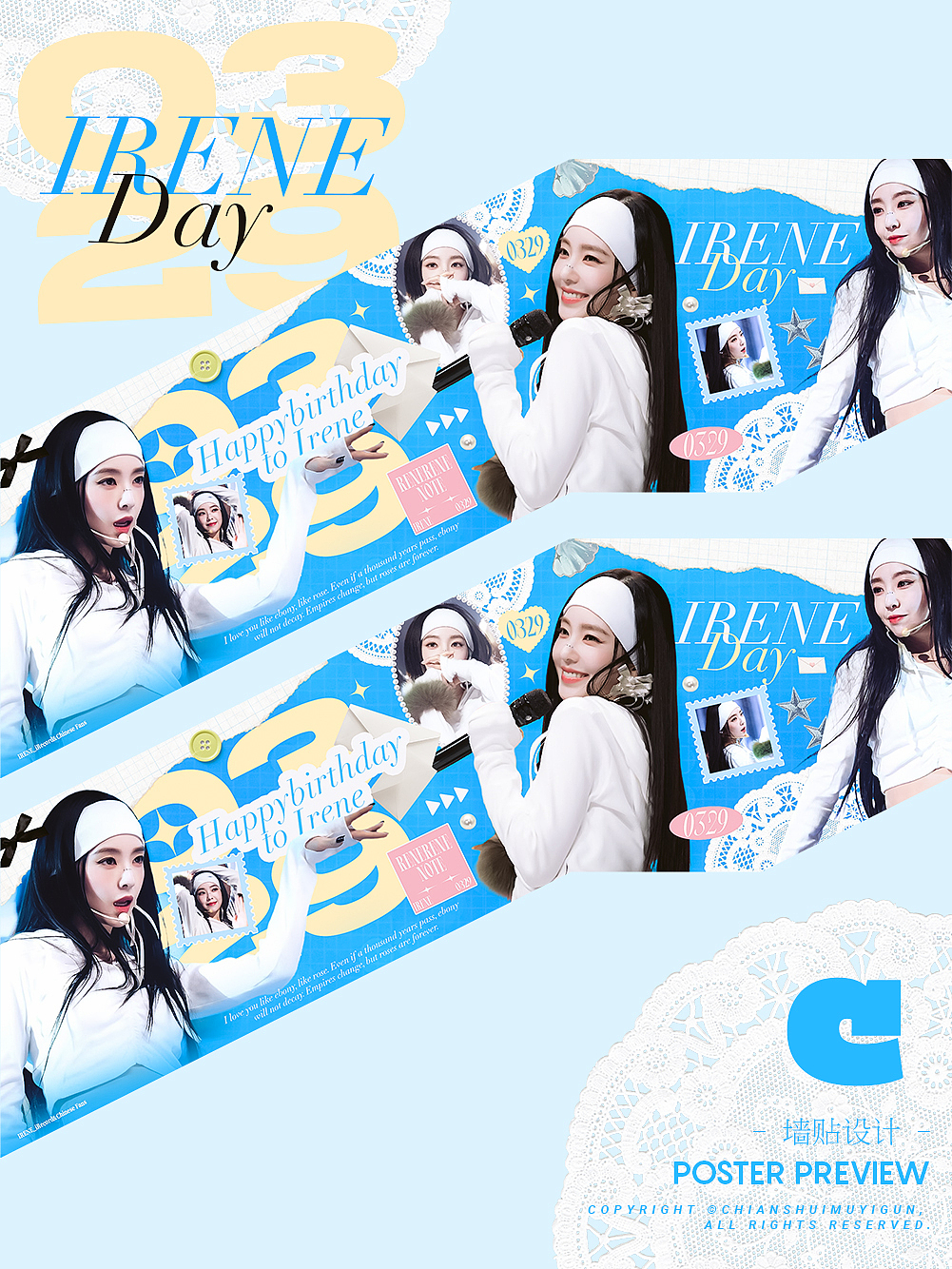 电梯墙贴设计（图ZMzg4MjY0Mzk2） - 海报 - 站酷设计师吃俺水母一棍原创素材 - 站酷ZCOOL