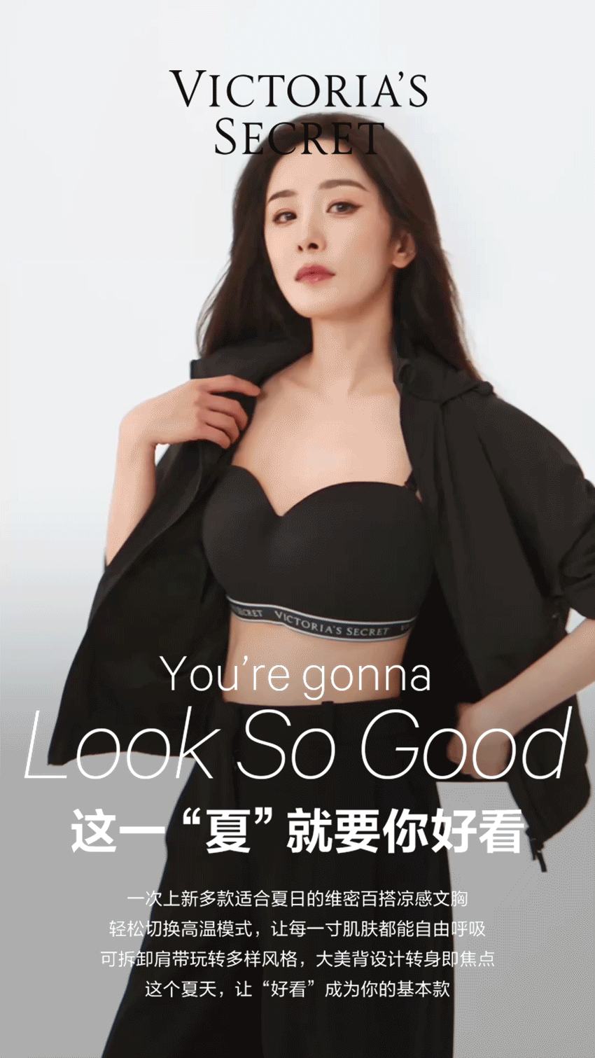 Summer Solution（图ZMzg4MjY2MzQ0） - 宣传物料 - 站酷设计师ZXL55原创素材 - 站酷ZCOOL