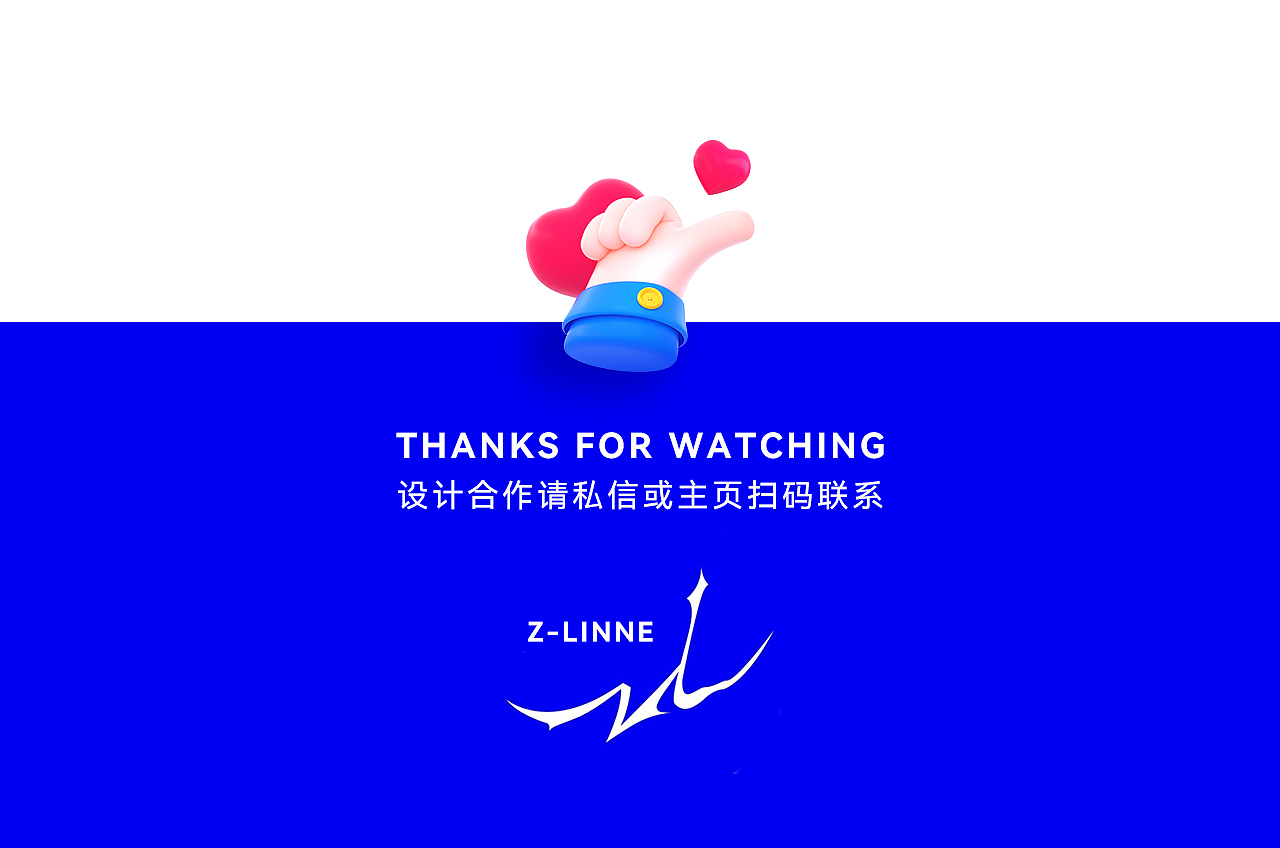 公众号设计合集丨视觉精选产品篇（图ZMzg4MjY2MzAw） - 其他平面 - 站酷设计师咬到舌头原创素材 - 站酷ZCOOL