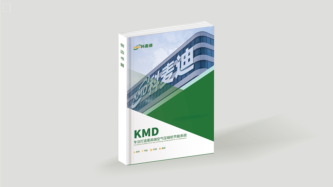 企业宣传册（图ZMzg4MjY4MTky） - 书籍/画册 - 站酷设计师阿狸0819原创素材 - 站酷ZCOOL