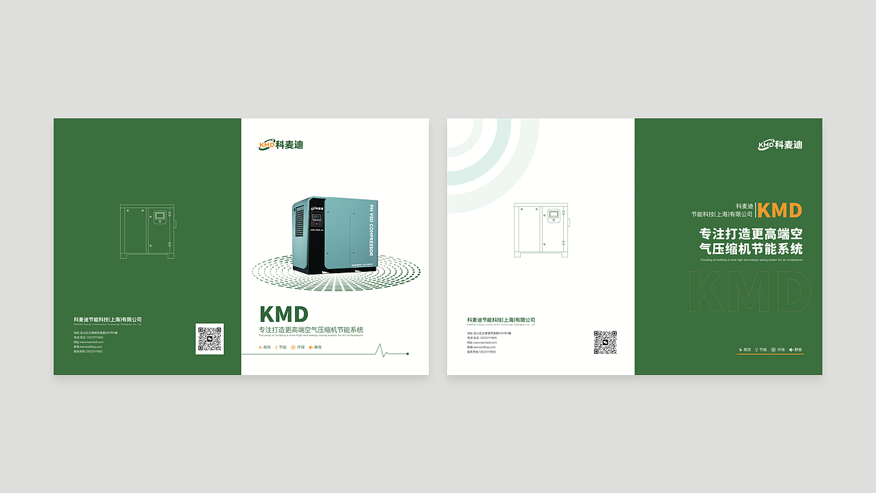 企业宣传册（图ZMzg4MjY4MTk2） - 书籍/画册 - 站酷设计师阿狸0819原创素材 - 站酷ZCOOL