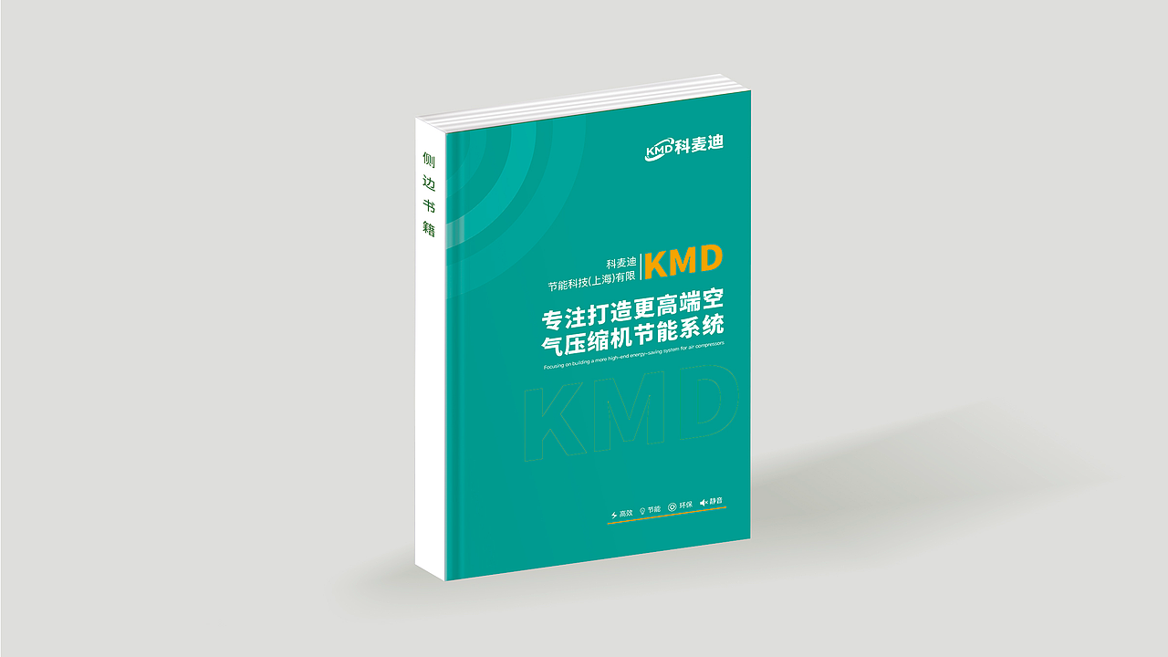 企业宣传册（图ZMzg4MjY4MjUy） - 书籍/画册 - 站酷设计师阿狸0819原创素材 - 站酷ZCOOL