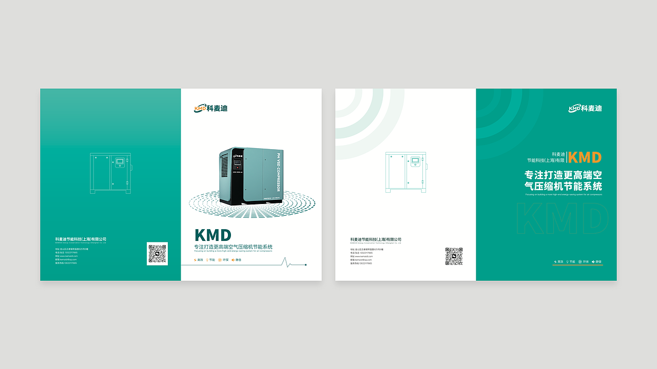 企业宣传册（图ZMzg4MjY4MjYw） - 书籍/画册 - 站酷设计师阿狸0819原创素材 - 站酷ZCOOL