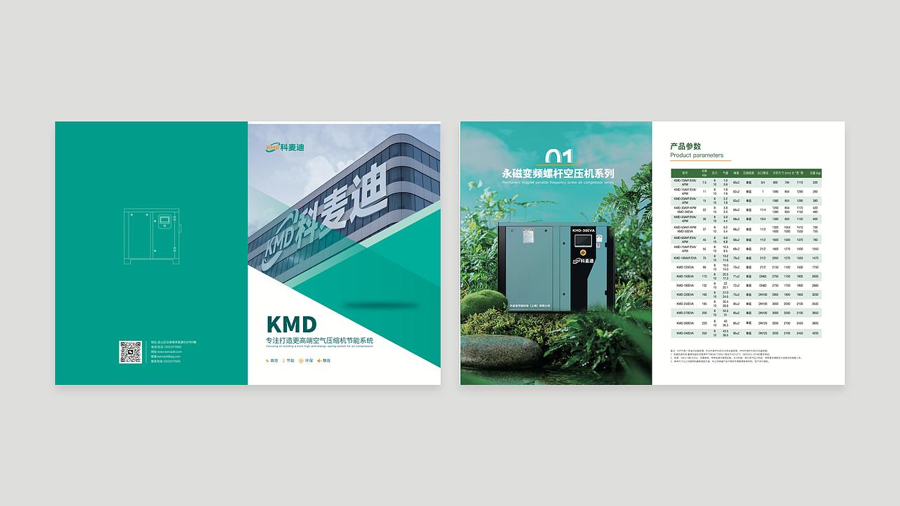 企业宣传册（图ZMzg4MjY4MjY0） - 书籍/画册 - 站酷设计师阿狸0819原创素材 - 站酷ZCOOL