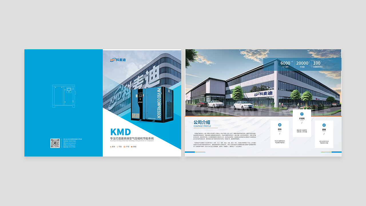 企业宣传册（图ZMzg4MjY4MzA0） - 书籍/画册 - 站酷设计师阿狸0819原创素材 - 站酷ZCOOL