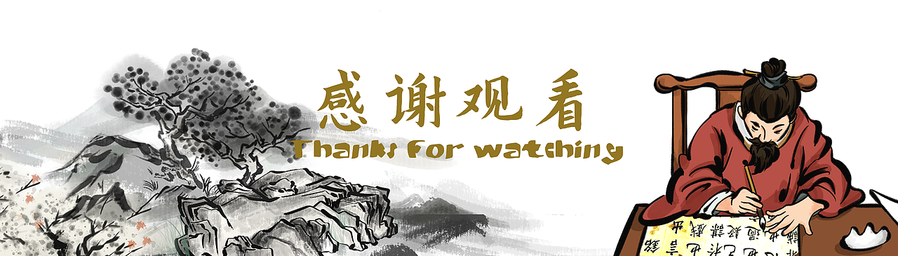 东亚文化之都·温州 宣传长卷绘制(卷五)