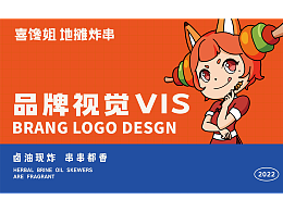 提案