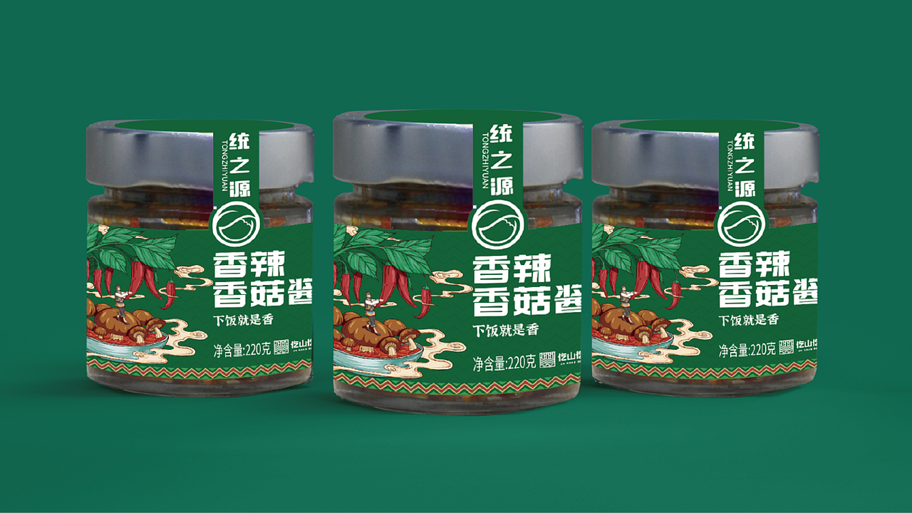 仡山仡水｜logo+包装设计（图ZMzg4MjcxNDY0） - 品牌 - 站酷设计师木有南子原创素材 - 站酷ZCOOL