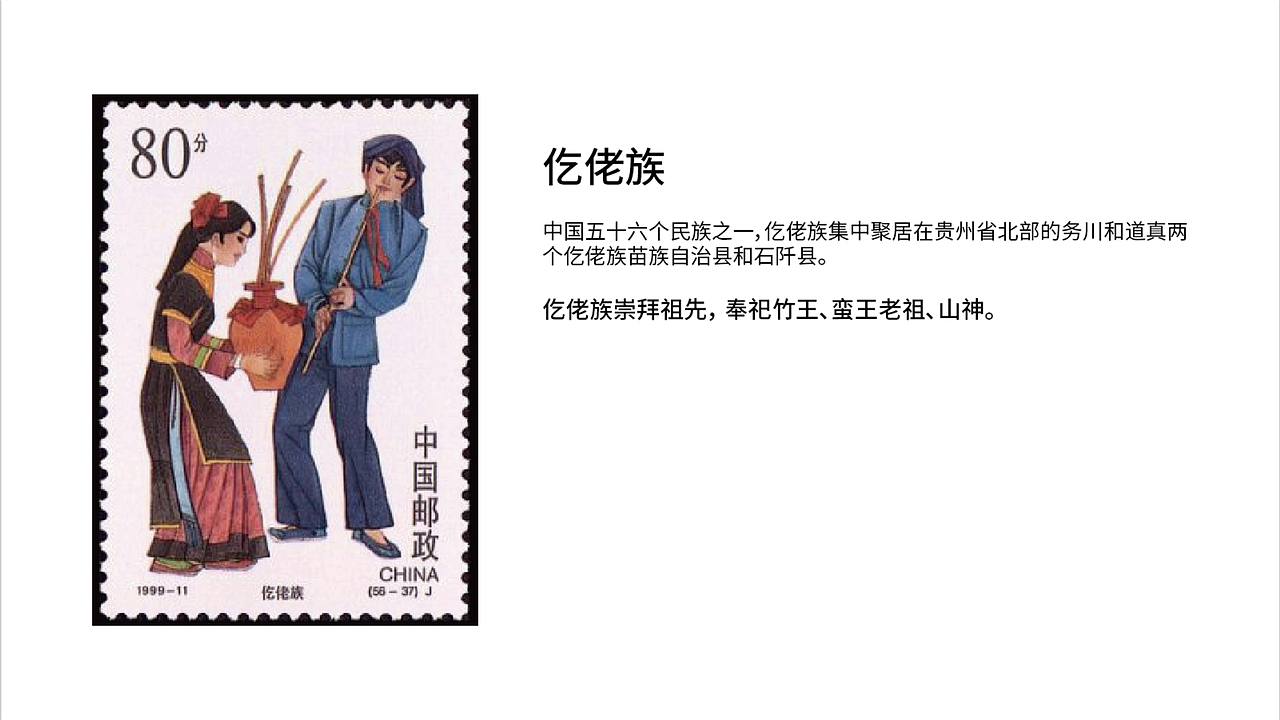 仡山仡水｜logo+包装设计（图ZMzg4MjcxNDI4） - 品牌 - 站酷设计师木有南子原创素材 - 站酷ZCOOL