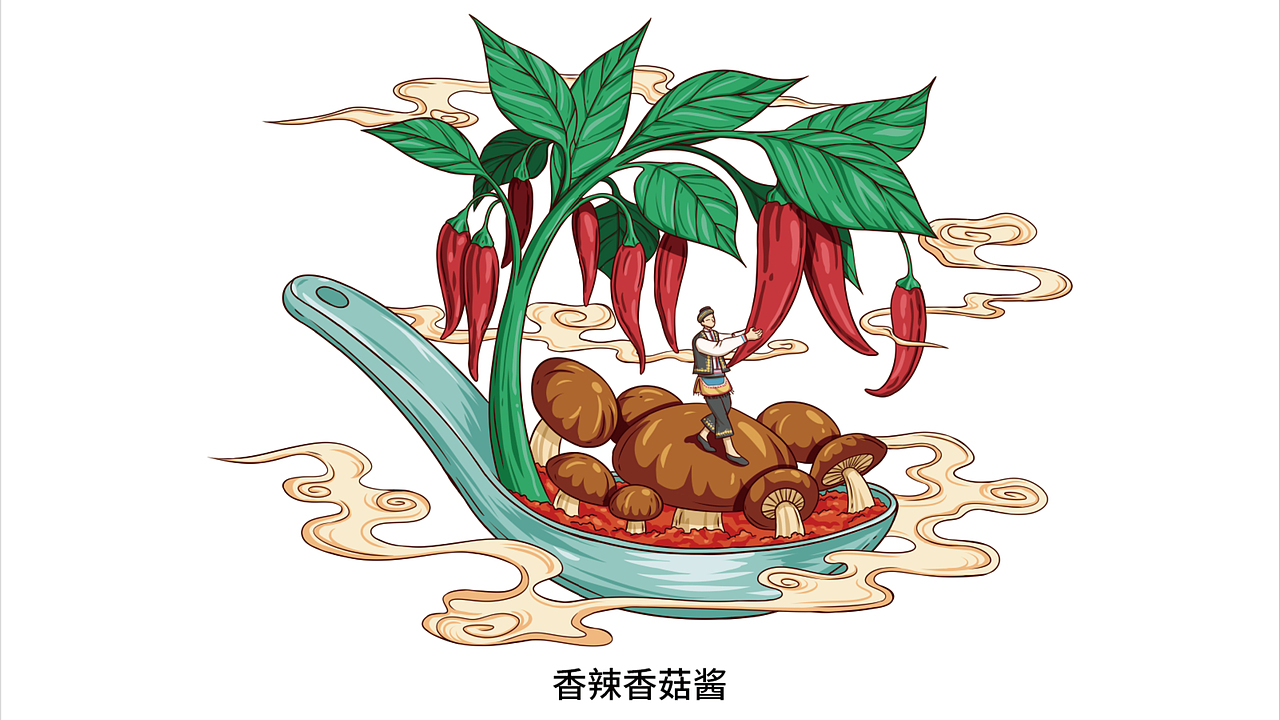 仡山仡水｜logo+包装设计（图ZMzg4MjcxNDU2） - 品牌 - 站酷设计师木有南子原创素材 - 站酷ZCOOL