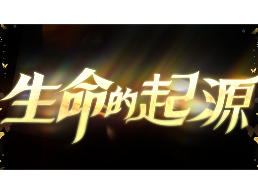 练习8