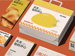 团屋烘培品牌设计