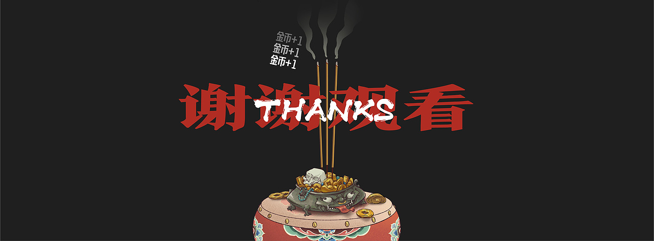 仙儿~ | 怪谈系列