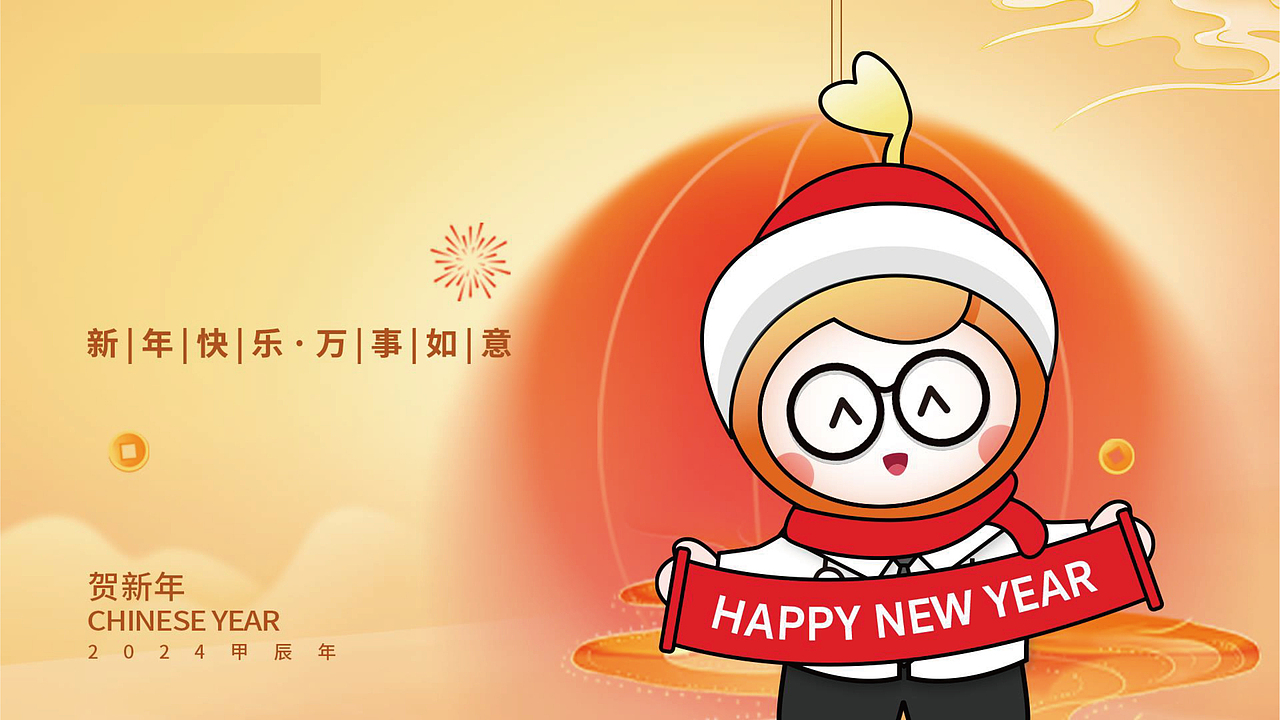 IP形象设计|豆博士