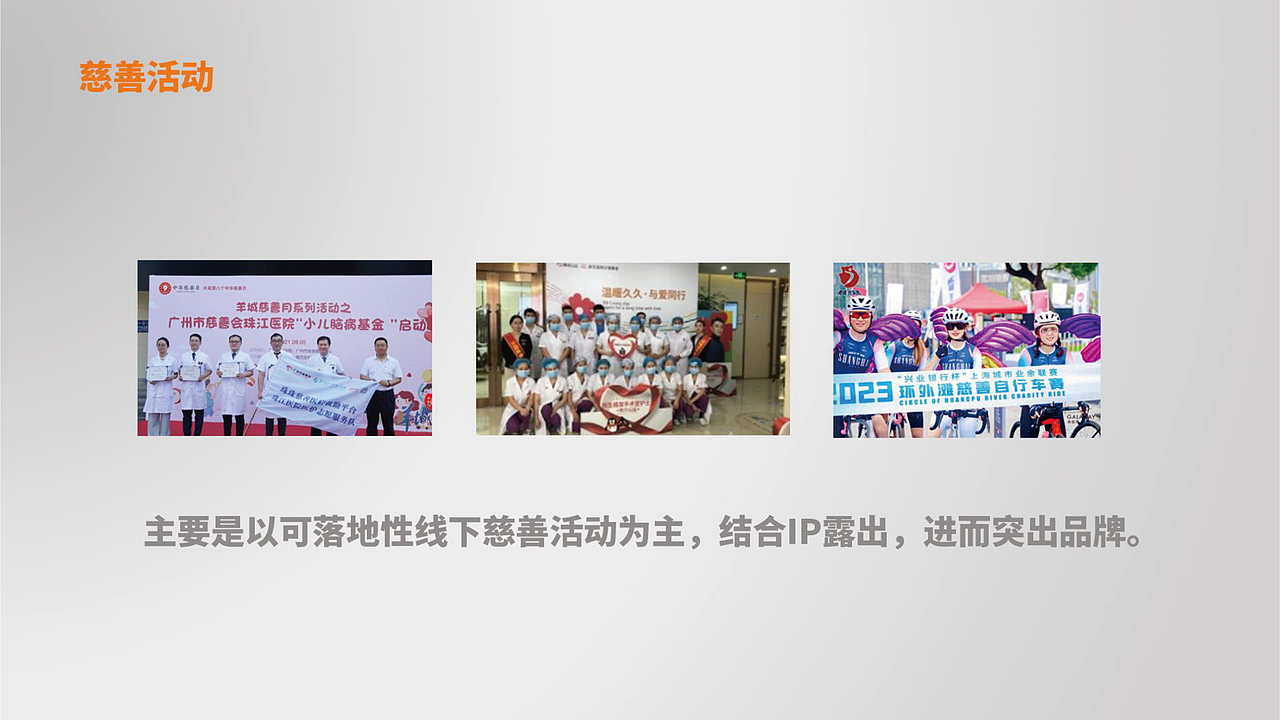 IP形象设计|豆博士