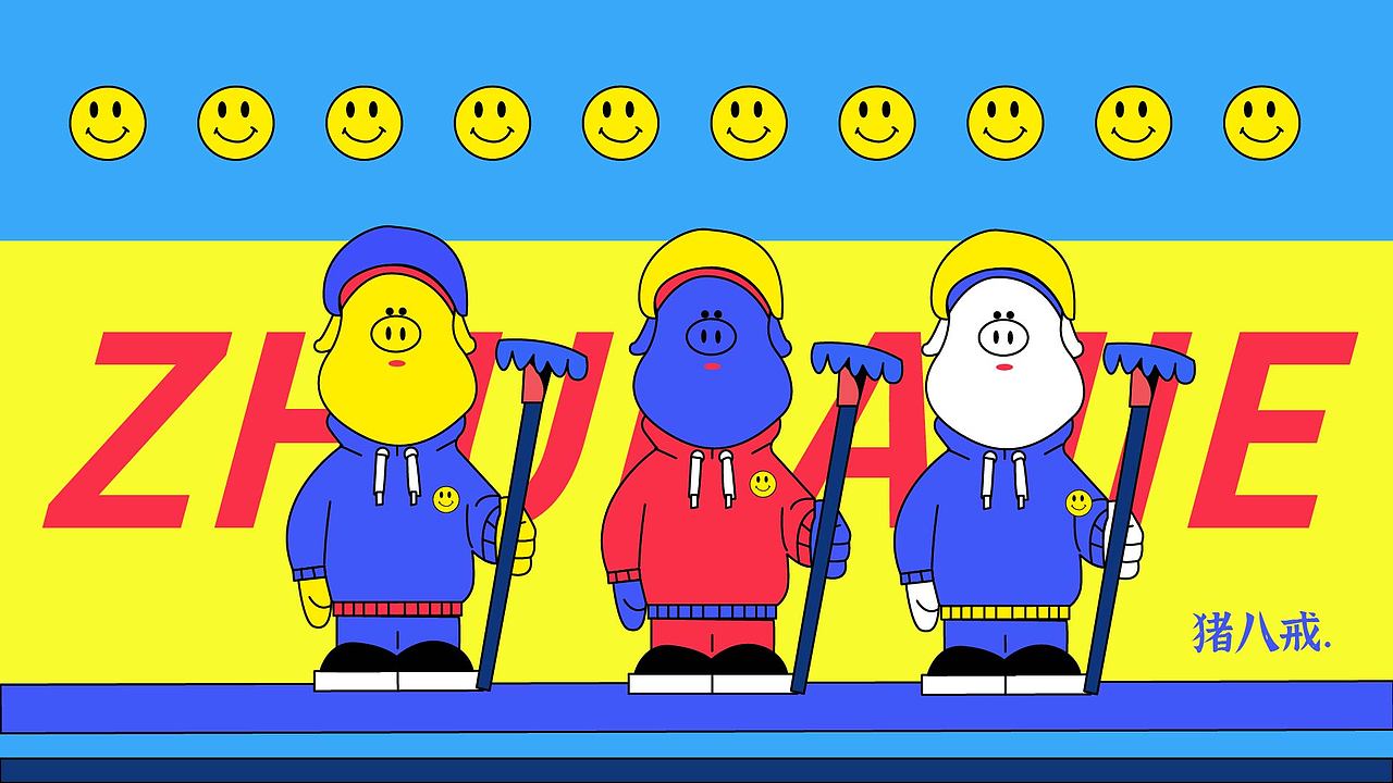 品牌设计（图ZMzg4MjgxOTMy） - 品牌 - 站酷设计师珊珊PEISHAN原创素材 - 站酷ZCOOL