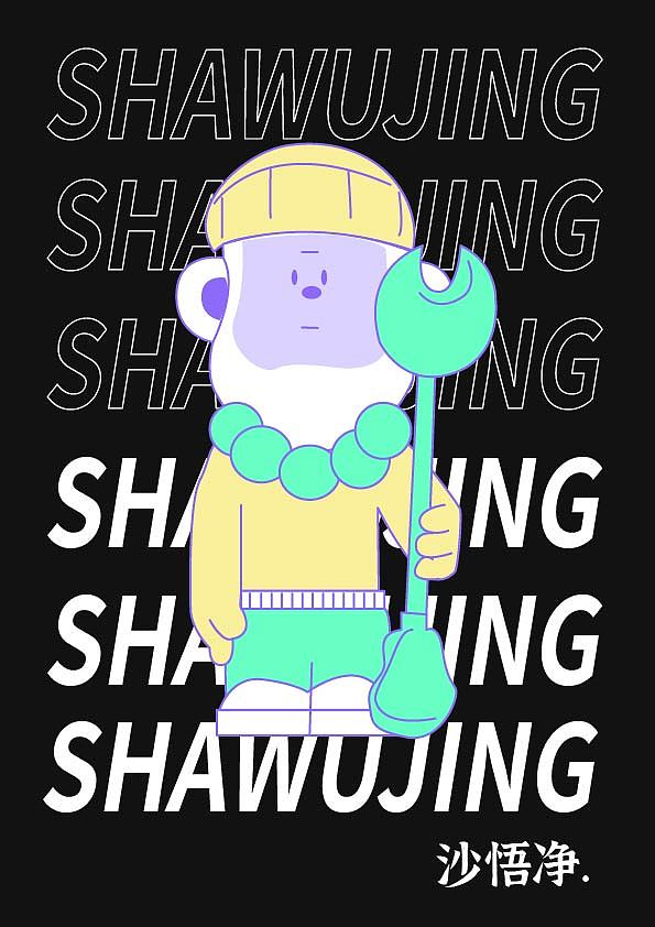 品牌设计（图ZMzg4MjgxOTg4） - 品牌 - 站酷设计师珊珊PEISHAN原创素材 - 站酷ZCOOL