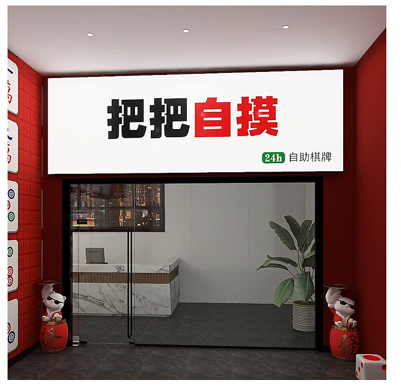 软膜灯箱详情页