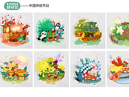 肆?xí)r記—中國(guó)傳統(tǒng)節(jié)日