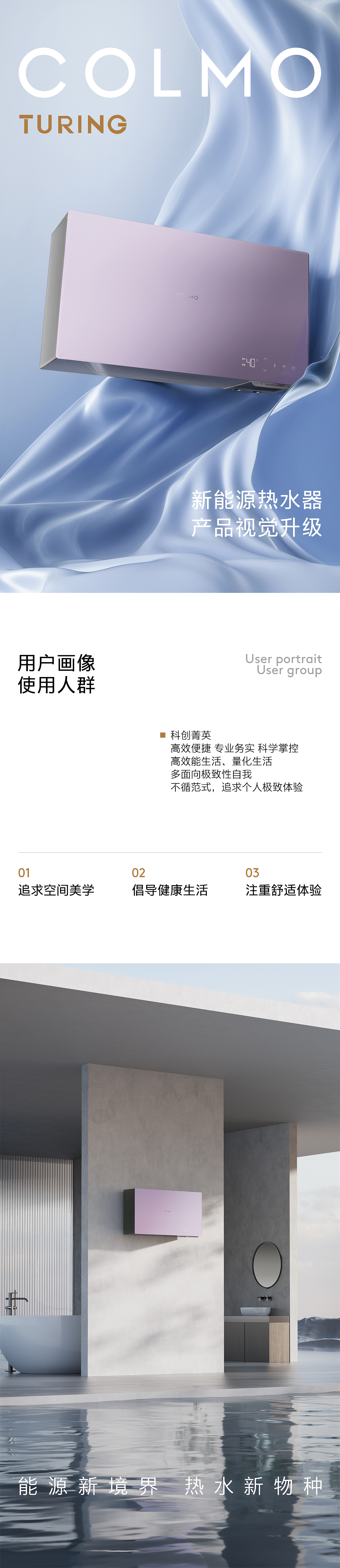 新品详情品牌视觉升级（图ZMzg4MjgzOTIw） - 电商 - 站酷设计师杨小个原创素材 - 站酷ZCOOL