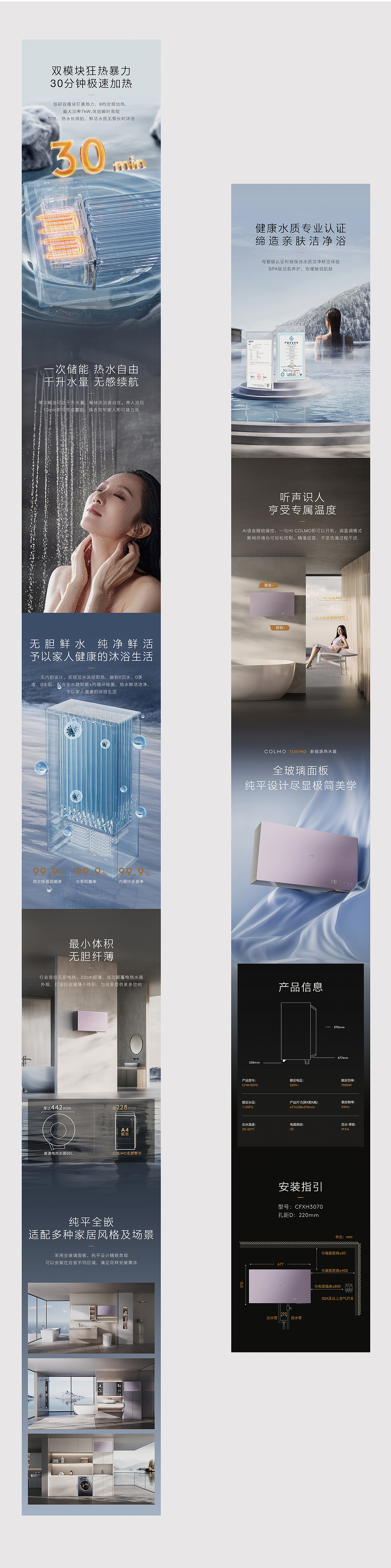 新品详情品牌视觉升级（图ZMzg4MjgzOTQw） - 电商 - 站酷设计师杨小个原创素材 - 站酷ZCOOL
