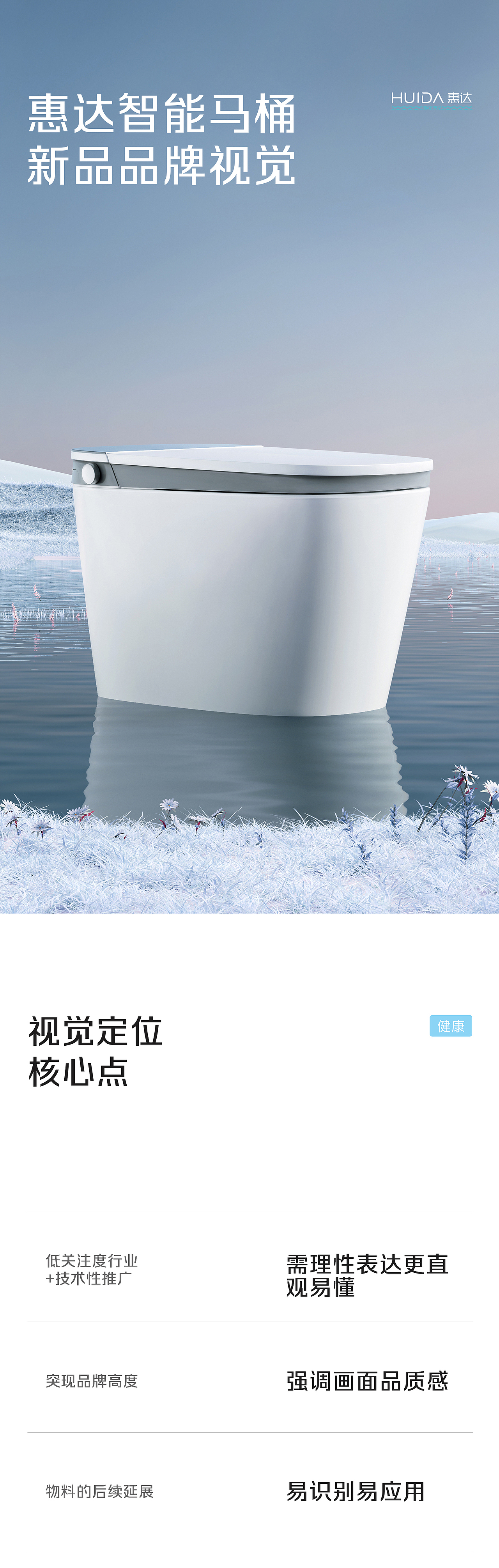 新品详情品牌视觉升级（图ZMzg4MjgzOTc2） - 电商 - 站酷设计师杨小个原创素材 - 站酷ZCOOL