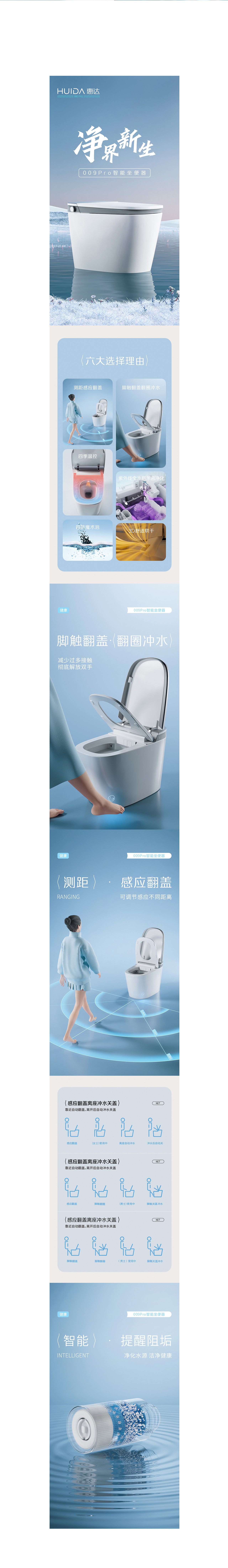 新品详情品牌视觉升级（图ZMzg4MjgzOTky） - 电商 - 站酷设计师杨小个原创素材 - 站酷ZCOOL