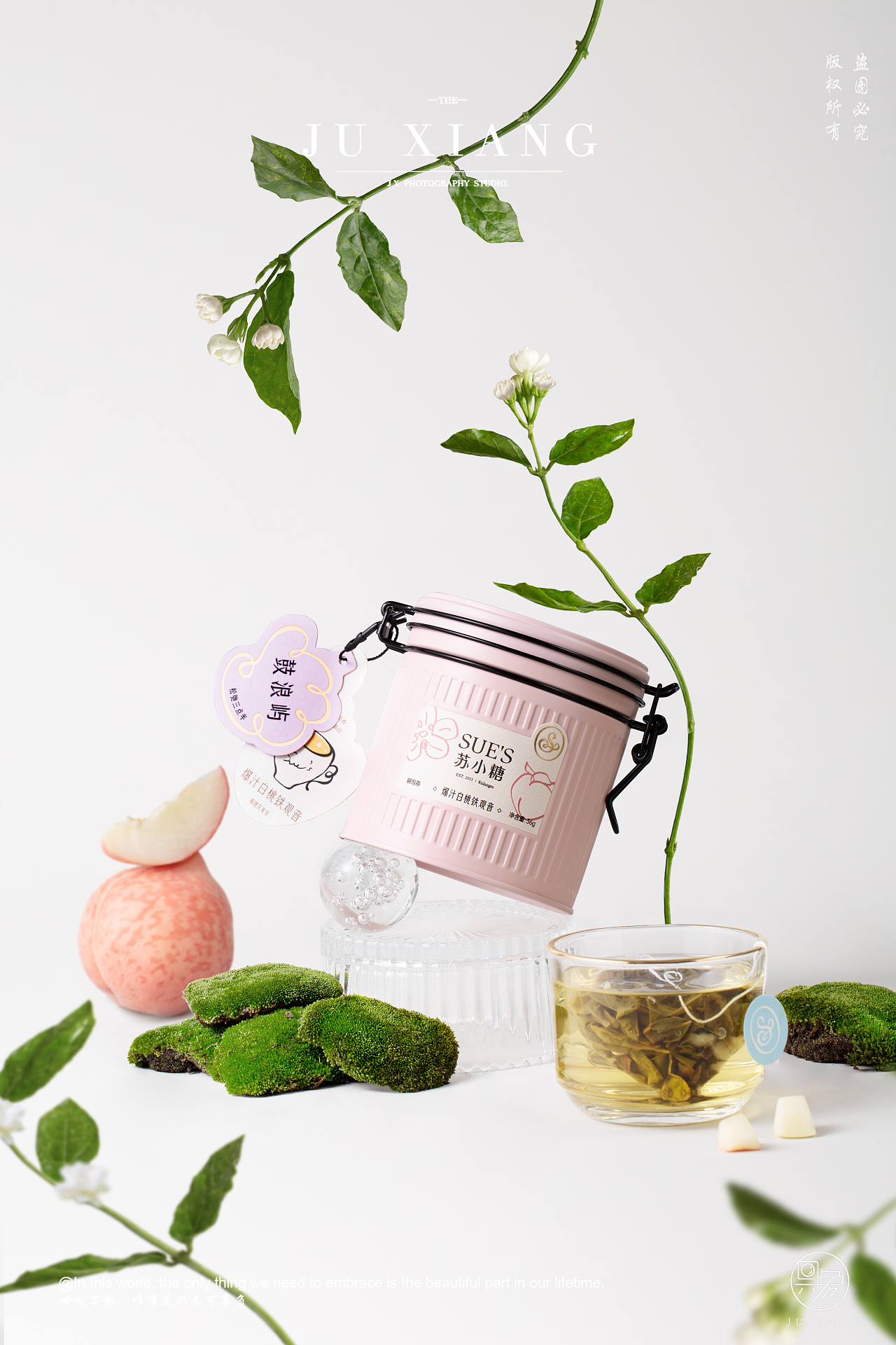 苏小糖花茶拍摄案例（图ZMzg4Mjg0MTky） - 产品摄影 - 站酷设计师具象视觉JUX原创素材 - 站酷ZCOOL