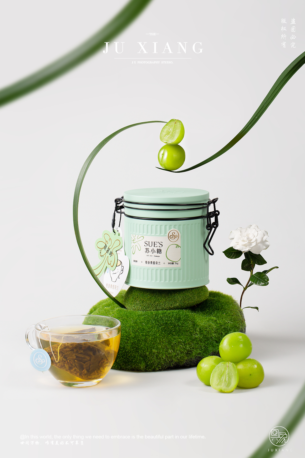 苏小糖花茶拍摄案例（图ZMzg4Mjg0MTg4） - 产品摄影 - 站酷设计师具象视觉JUX原创素材 - 站酷ZCOOL