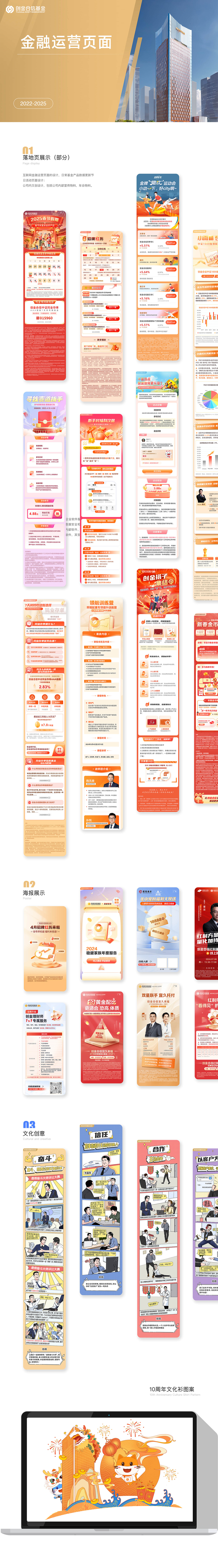 UI作品集（图ZMzg4Mjg2MDg0） - APP界面 - 站酷设计师Fjto原创素材 - 站酷ZCOOL