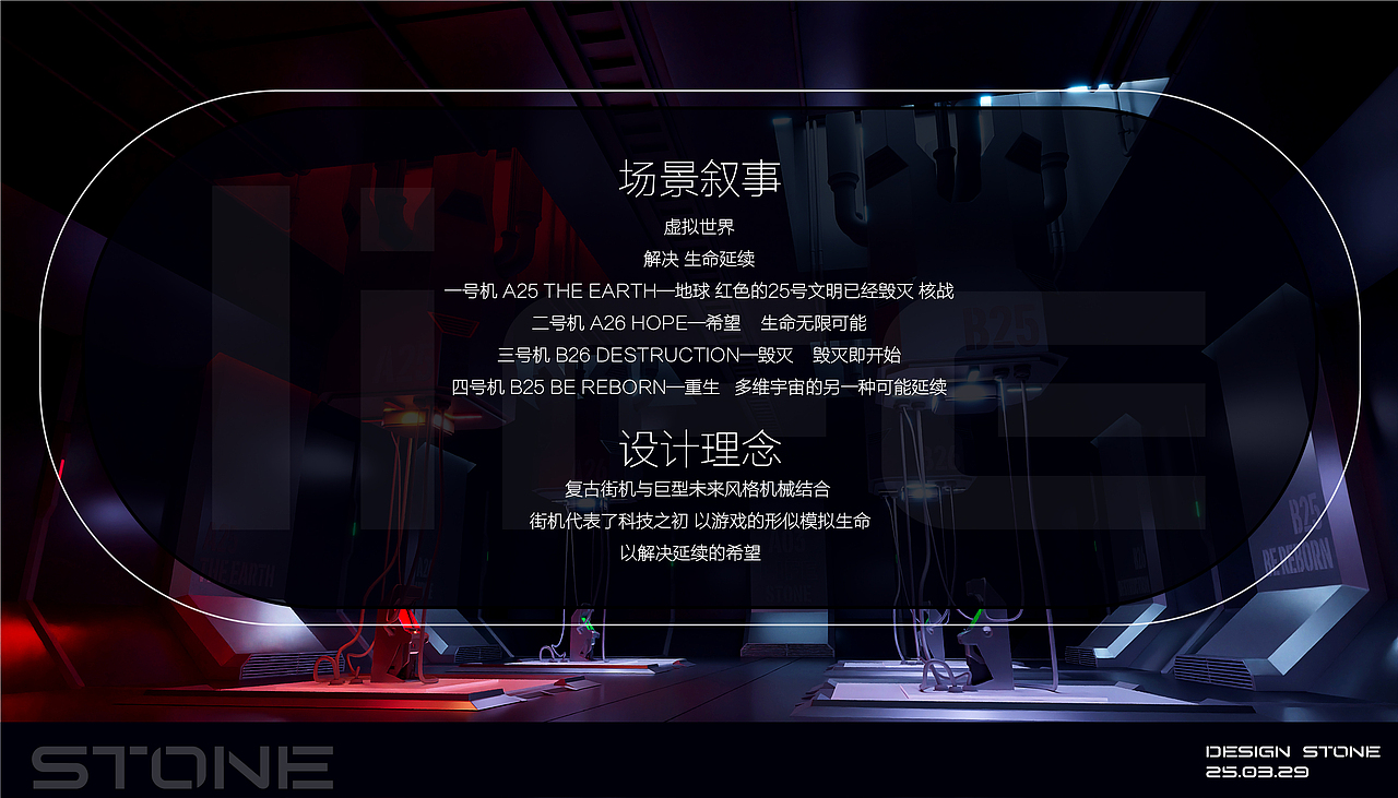 人类有没有可能也是多维度空间生命投射下来的影子,用来模拟生命进程,我们或许本就是复制的高纬度生命本质的十分之一?人脑只开发了百分之十、人类恐高、离不开水、氧气、恒温、人类无法突破、音障、真空、辐射、小行柯伊伯带,这些都是一层层来限制人类的“边界”从恐龙无法形成高级文明被销毁,到各种文明,亚特兰蒂斯、普玛彭古、埃及金字塔、玛雅文明、三星堆、都出现过科技无法解释的层次到消失,或许可能人类目前还没有被摒弃,或者还有待于观察利用的空间。2013年2月15日上午9点15分左右,一颗天外陨石进入大气层,在俄罗斯车里雅宾斯克州上空爆炸,视频显示是又物体追上了陨石导致陨石解体,是不是证明了我们是被囚禁的同时也被保护着。那25号宇宙的实验不就是造物主给我们自己设定的一种自生自灭的程序,就好比人类给AI设定的阿西莫夫三定律,我们人类担心AI反噬,高维生命又何尝不担心人类科技大爆炸,更何况近200年人类科技突飞,短短时间在整个银河史上只是闪了一下甚至更短,我们被模拟,我们被囚禁,我们被保护,我们被限制,我们终究逃不过灭亡?