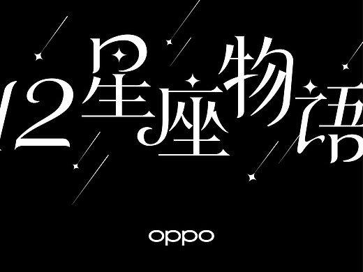 Typography & Logos VOL.2