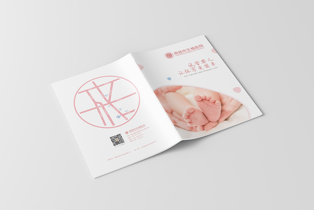 医院宣传画册-1（图ZMzg4Mjg5NTAw） - 书籍/画册 - 站酷设计师yao411845581原创素材 - 站酷ZCOOL