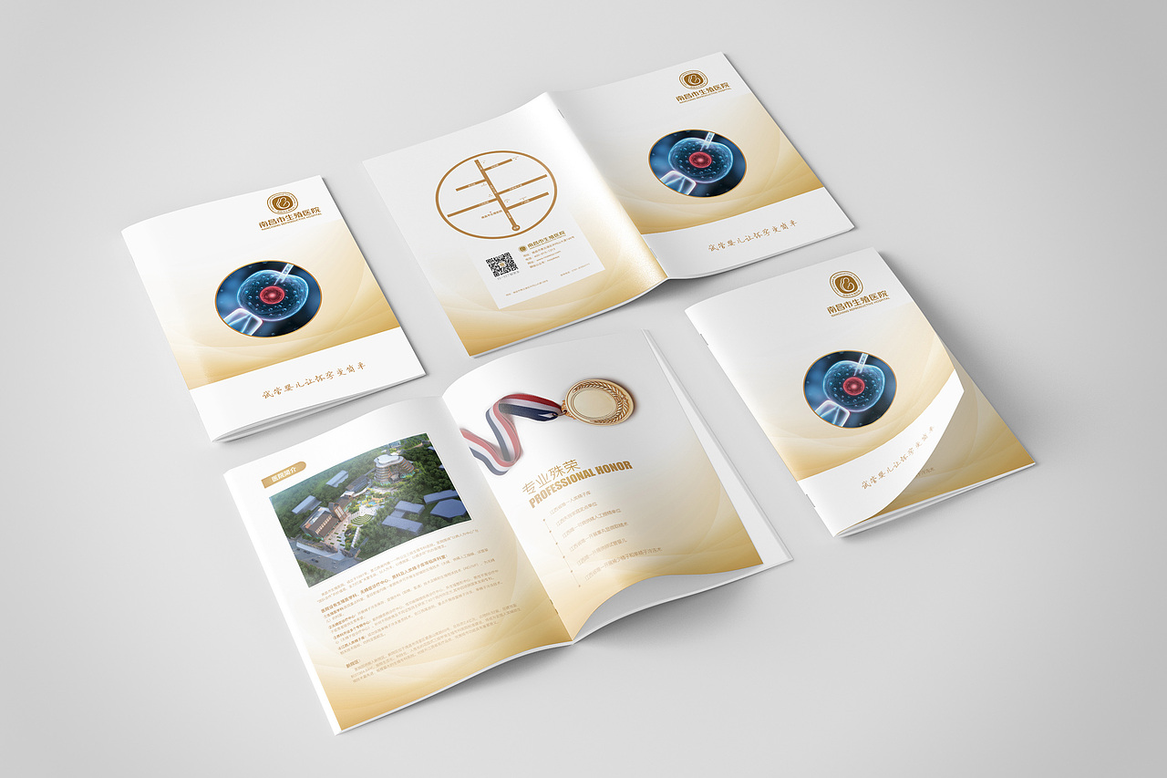 生殖医院宣传画册-2（图ZMzg4MjkwNDg0） - 书籍/画册 - 站酷设计师yao411845581原创素材 - 站酷ZCOOL