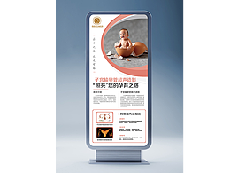 南昌生殖医院易拉宝