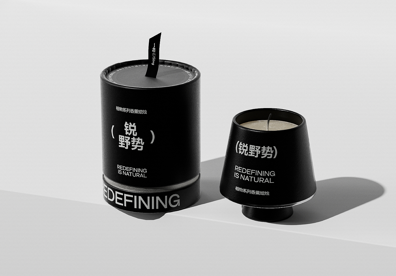 一松/香氛品牌设计/包装设计