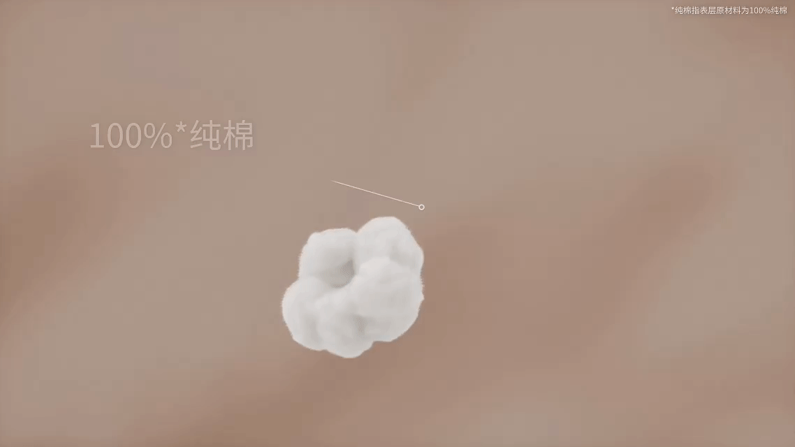 卫生巾TVC产品视频|舒莱纯棉卫生巾✖️加号导