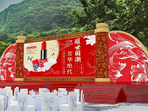 红色国风舞美设计
