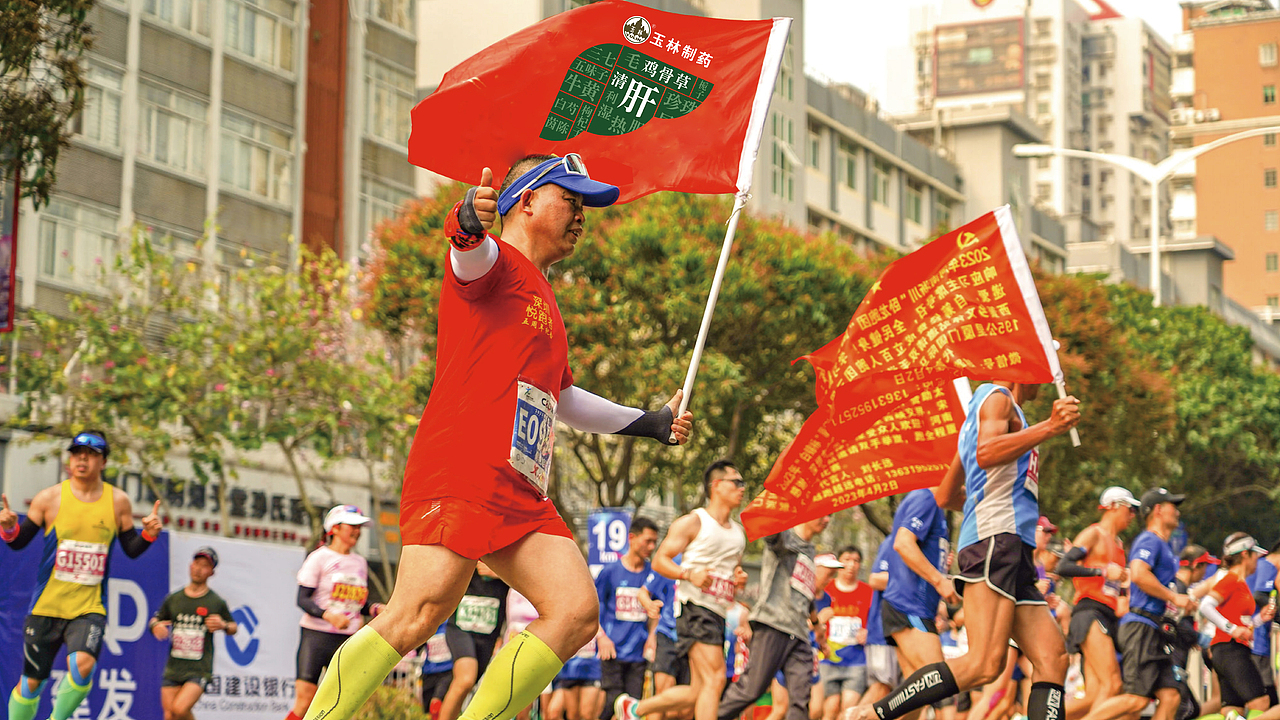 文化事件营销:
发起 #寻找 60 年药香记忆 #老包装征集活动<br>设计 "城市乐跑赛" 清肝主题运动周边<br>开发 AR 本草游戏《符号寻踪》