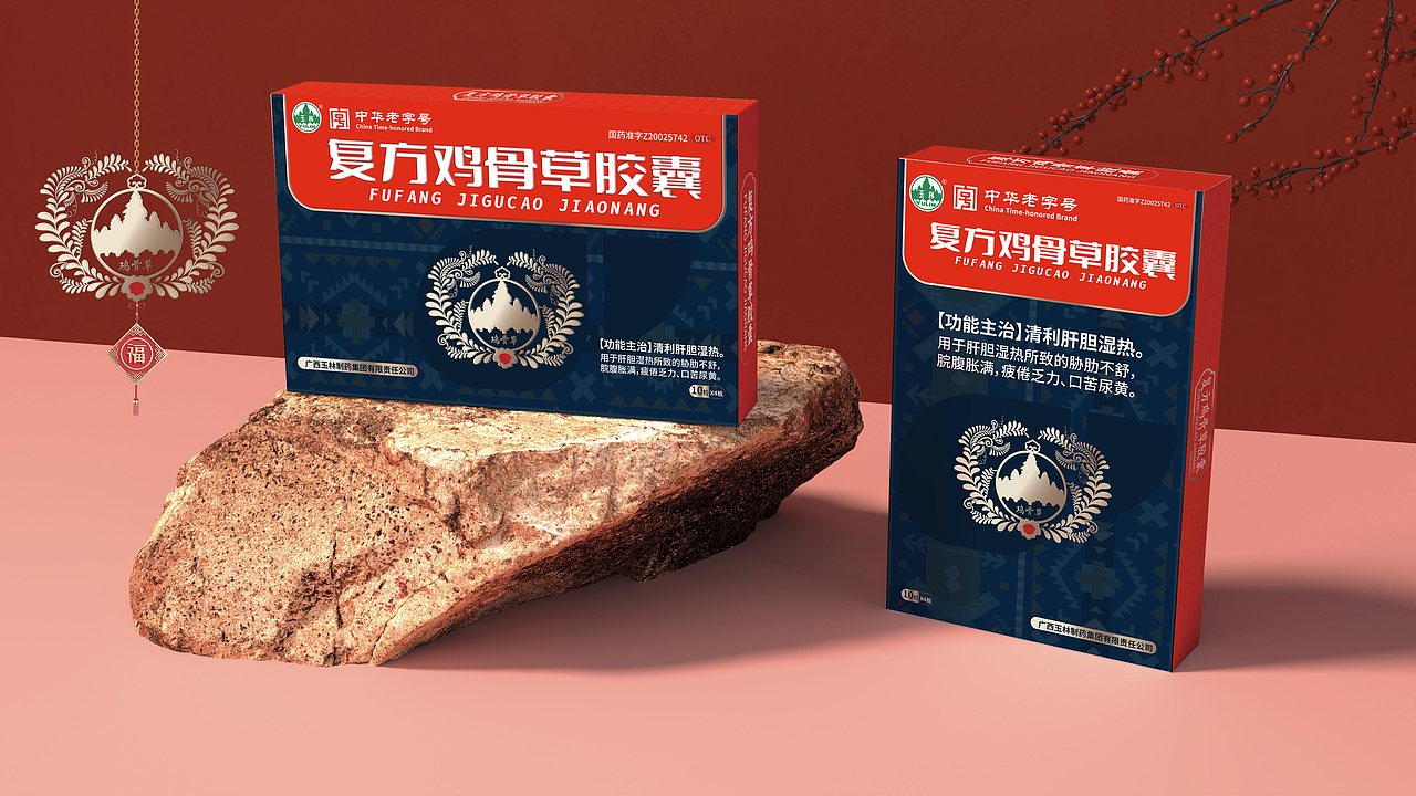 破译自然密码 | 玉林制药视觉系统重构设计