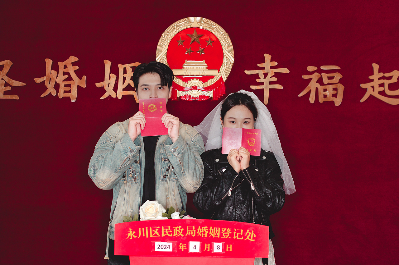 《好友领证随拍》